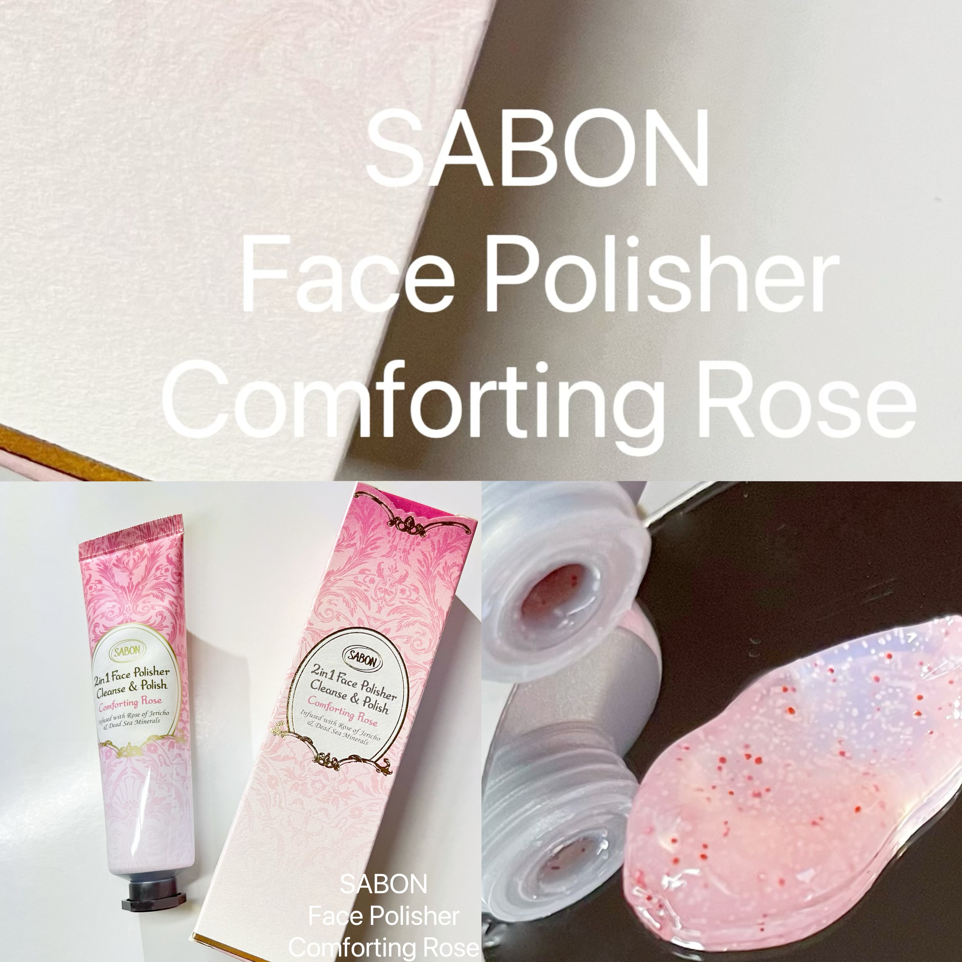 フェイスポリッシャー コンフォーティング・ローズ/SABON/スクラブ・ゴマージュを使ったクチコミ（1枚目）
