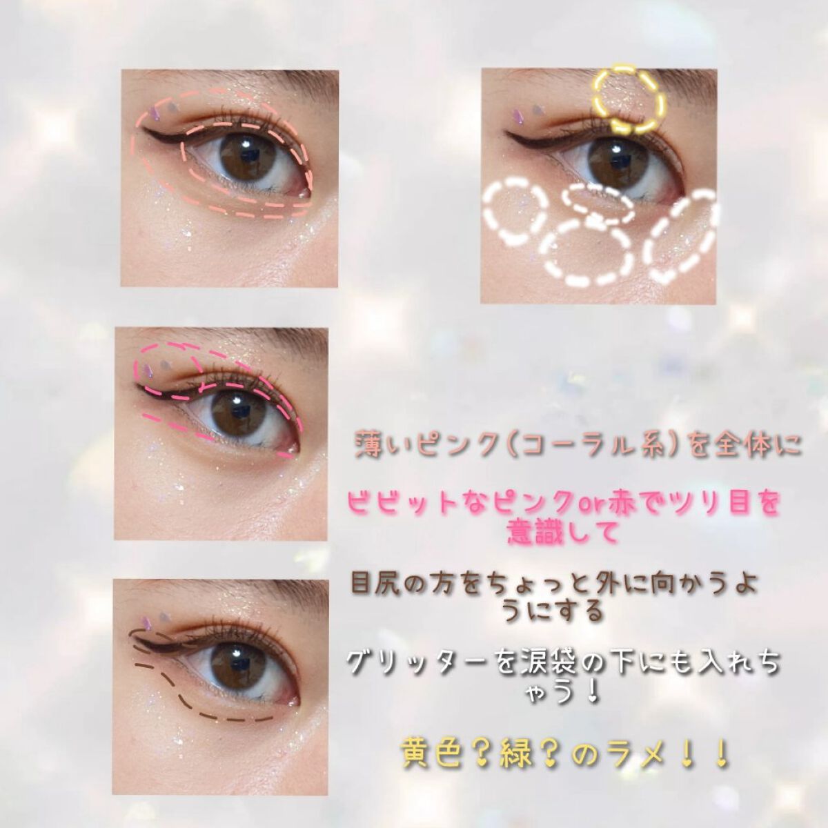 エクスプローラ12色 動物アイシャドウパレット/PERFECT DIARY/アイシャドウパレットを使ったクチコミ（3枚目）