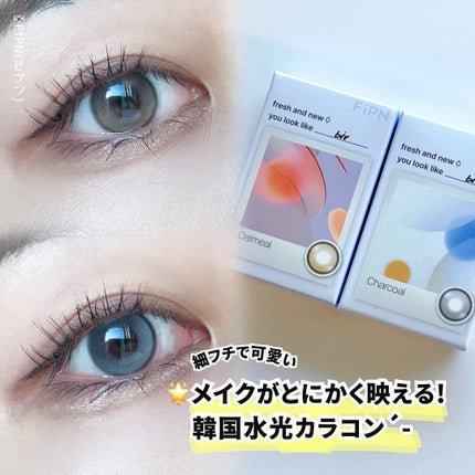 Biv/myfipn/1ヶ月(1MONTH)カラコンを使ったクチコミ(1枚目)