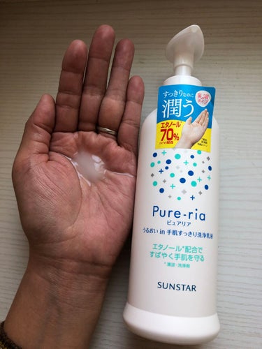 うるおいin手肌すっきり洗浄乳液 240ml/Pure-ria/ハンドクリームを使ったクチコミ（2枚目）