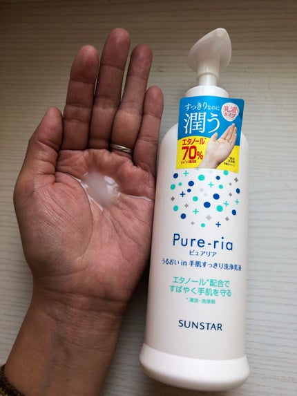 うるおいin手肌すっきり洗浄乳液/Pure-ria/ハンドクリームを使ったクチコミ(2枚目)