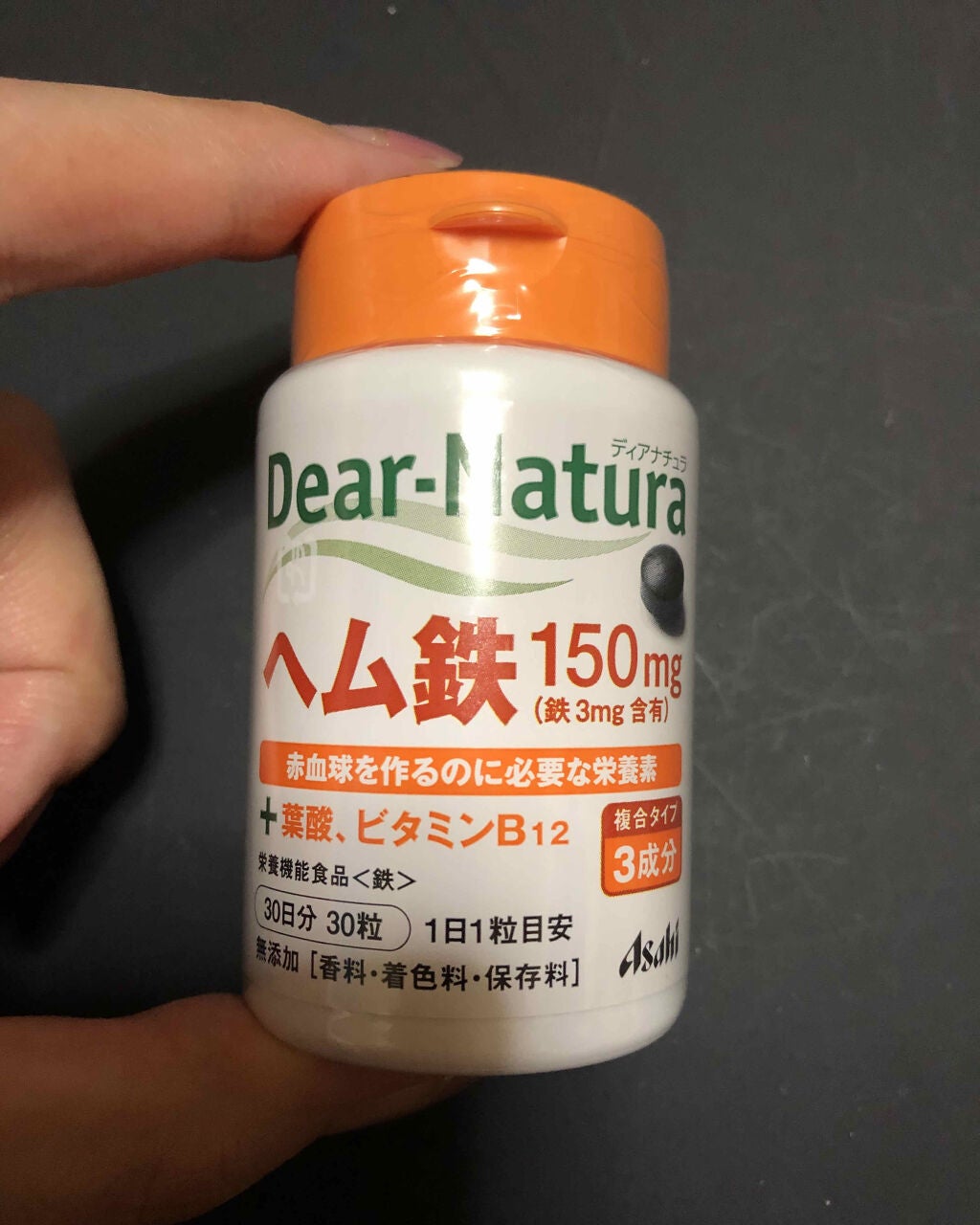 ヘム鉄/Dear-Natura (ディアナチュラ)/健康サプリメントを使ったクチコミ(1枚目)