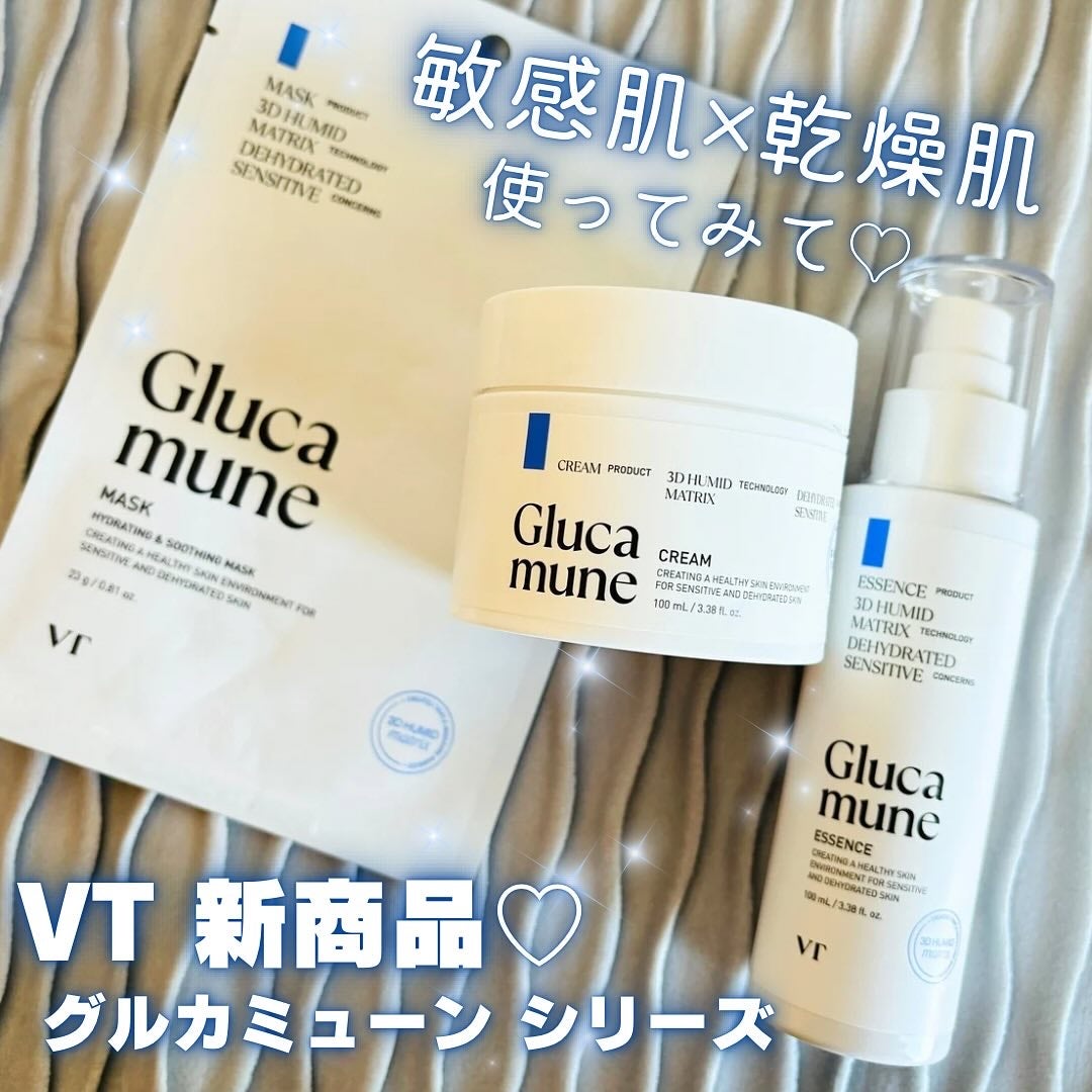 グルカミューンクリーム/VT/フェイスクリームを使ったクチコミ(1枚目)
