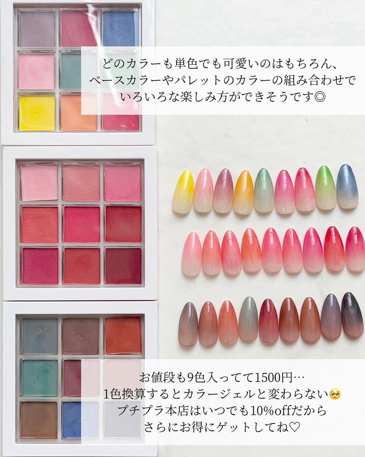 のりちょ🐰自分を労るごほう"美"レシピ on LIPS 「\グラデ苦手民集合!🙋♀️誰でも使いこなせるグラデーションパ..」(9枚目)