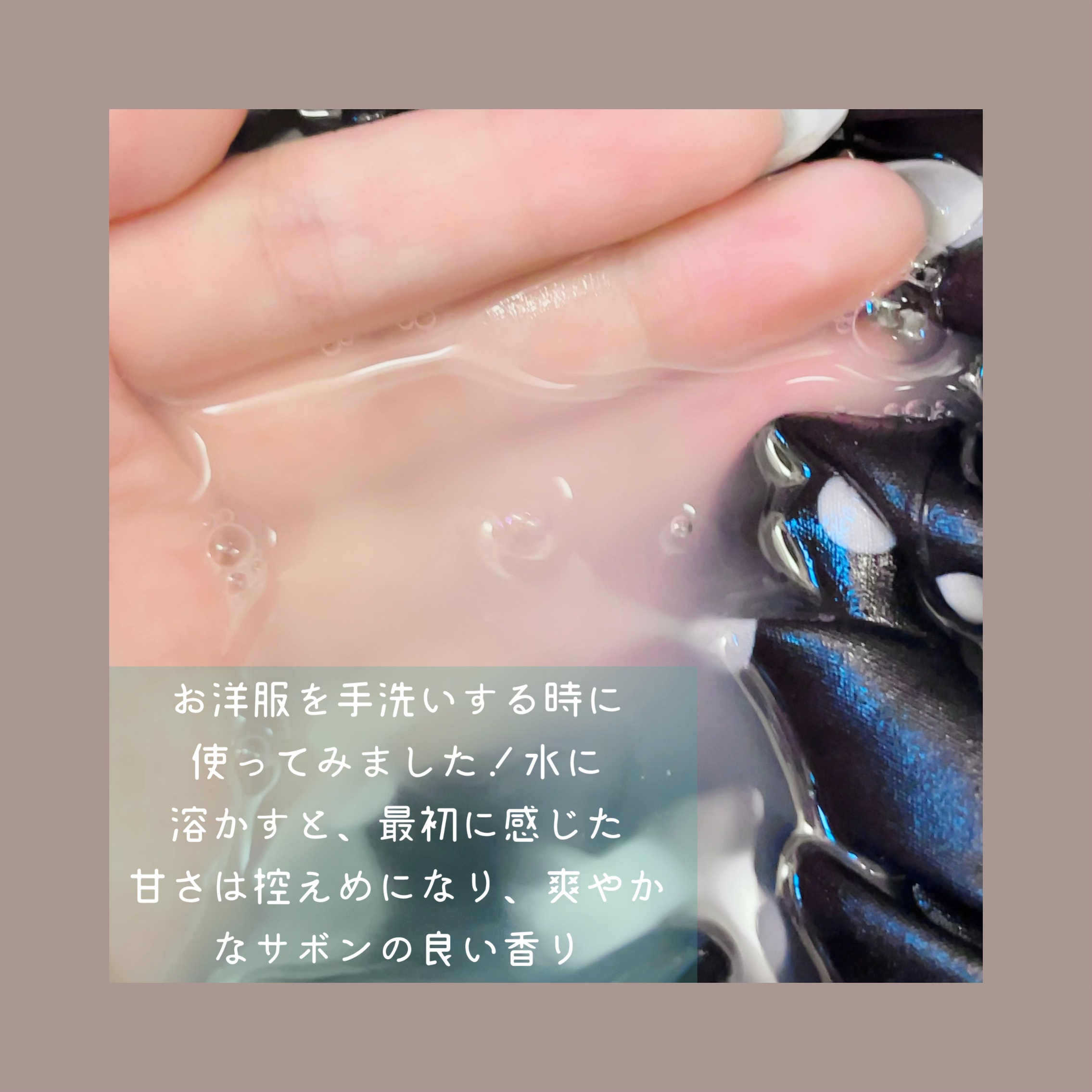 ハミング フレア フレグランス サボン デ サボンの香り/ハミングフレア/柔軟剤を使ったクチコミ（3枚目）