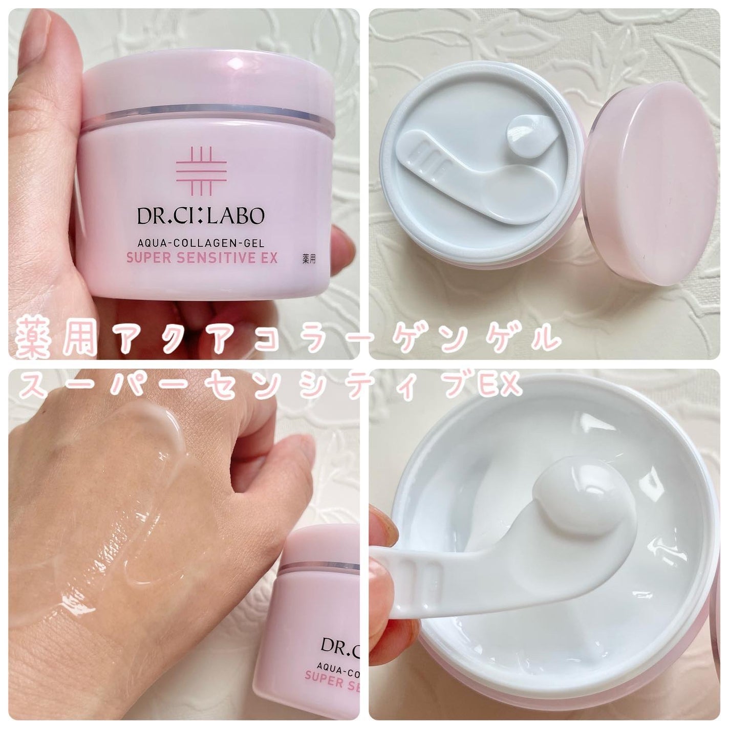 薬用ローション センシティブEX/ドクターシーラボⓇ/化粧水を使ったクチコミ(5枚目)