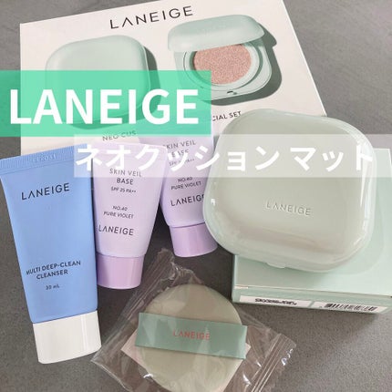 ネオクッション マット/LANEIGE/クッションファンデーションを使ったクチコミ(1枚目)