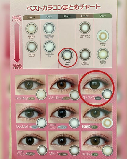 Glowy 1day/OLENS/ワンデー(1DAY)カラコンを使ったクチコミ(8枚目)