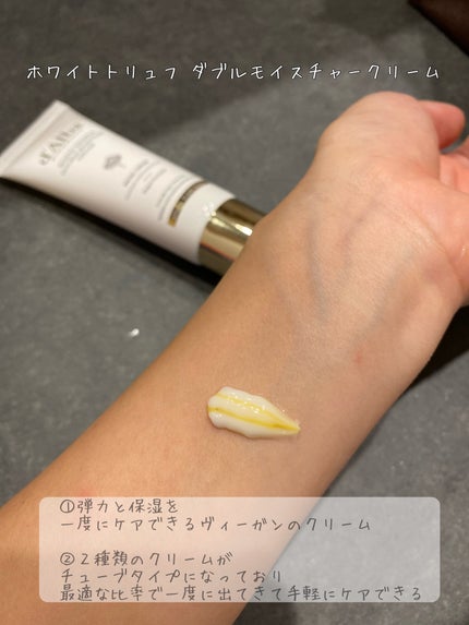 あお フォロバ🌼 on LIPS 「d'Albaオススメ2選🤍💛  コスパ良いのに高級感💎高級感あ..」(3枚目)
