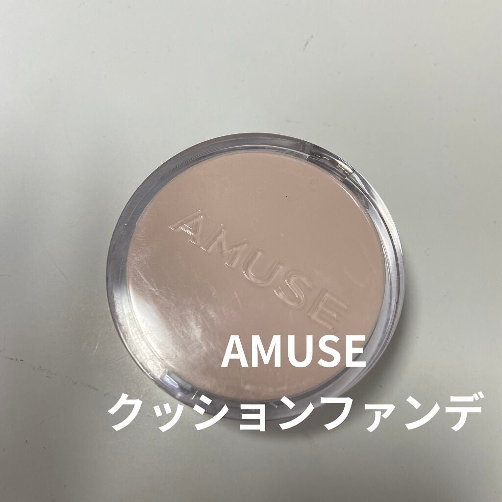 スキンチューンヴィーガンカバークッション/AMUSE/クッションファンデーションを使ったクチコミ(1枚目)