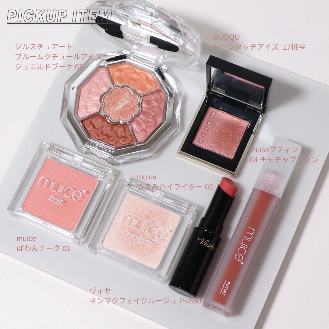 トーン タッチ アイズ/SUQQU/単色アイシャドウを使ったクチコミ（2枚目）