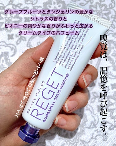 Bombshell Solid Perfume/RE:GET/香水(レディース)を使ったクチコミ（2枚目）