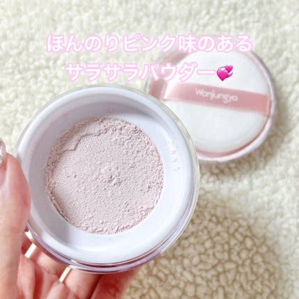 ウォンジョンヨ フィクシングブラーパウダー N/Wonjungyo/ルースパウダーを使ったクチコミ(4枚目)