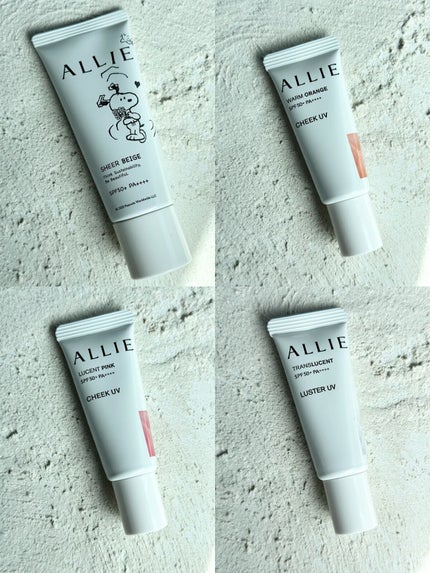 アリィー クロノビューティ カラーチューニングUV/アリィー/日焼け止めクリームを使ったクチコミ(7枚目)