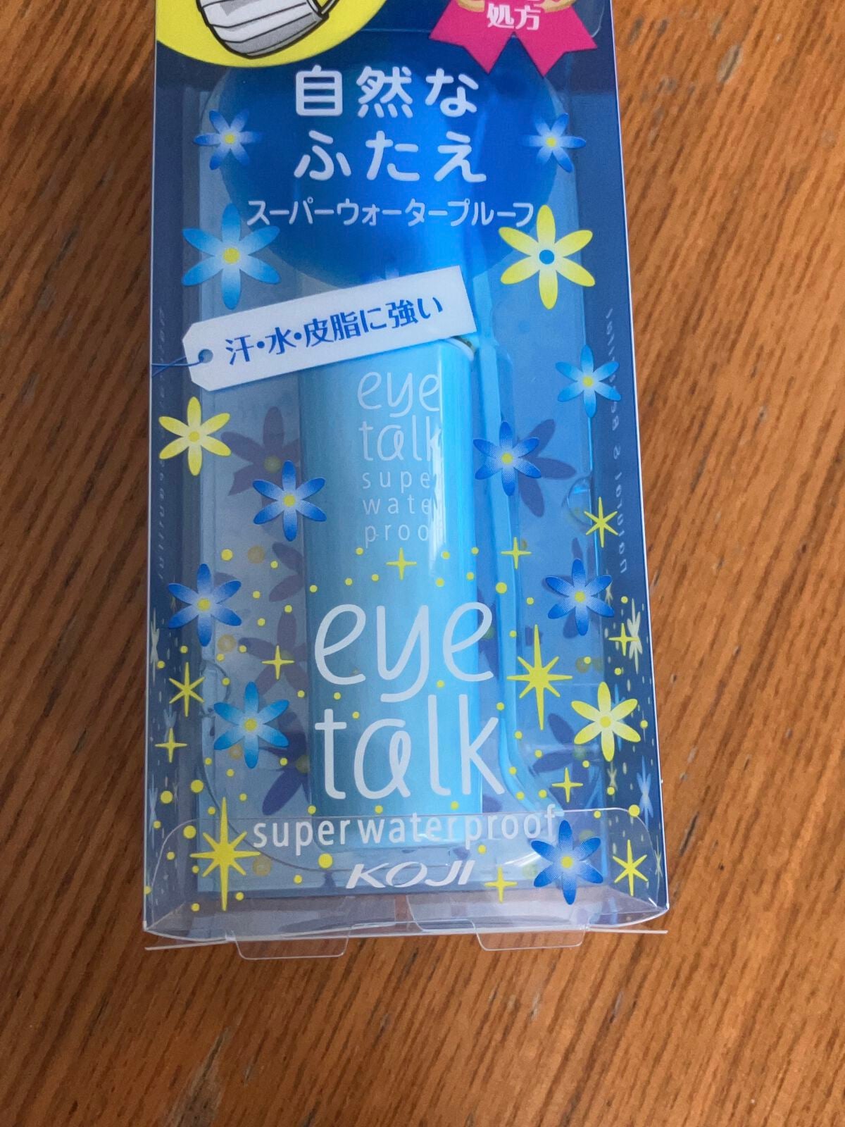 アイトーク スーパーウォータープルーフ/アイトーク/二重まぶた用アイテムを使ったクチコミ(1枚目)