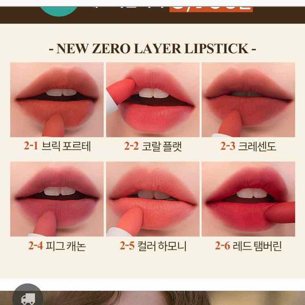 ジューシーラスティングティント/rom&nd/リップティントを使ったクチコミ（3枚目）