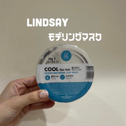 モデリングカップパック クールティーツリー/LINDSAY/洗い流すパック・マスクを使ったクチコミ(1枚目)