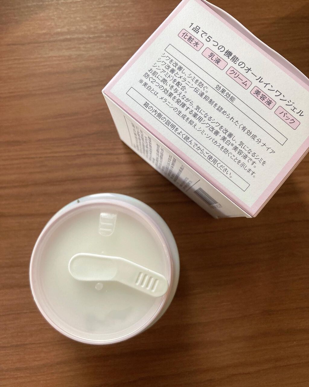 リンクル＆ホワイト スキンパーフェクション ジェル/ミキモト コスメティックス/オールインワン化粧品を使ったクチコミ（2枚目）