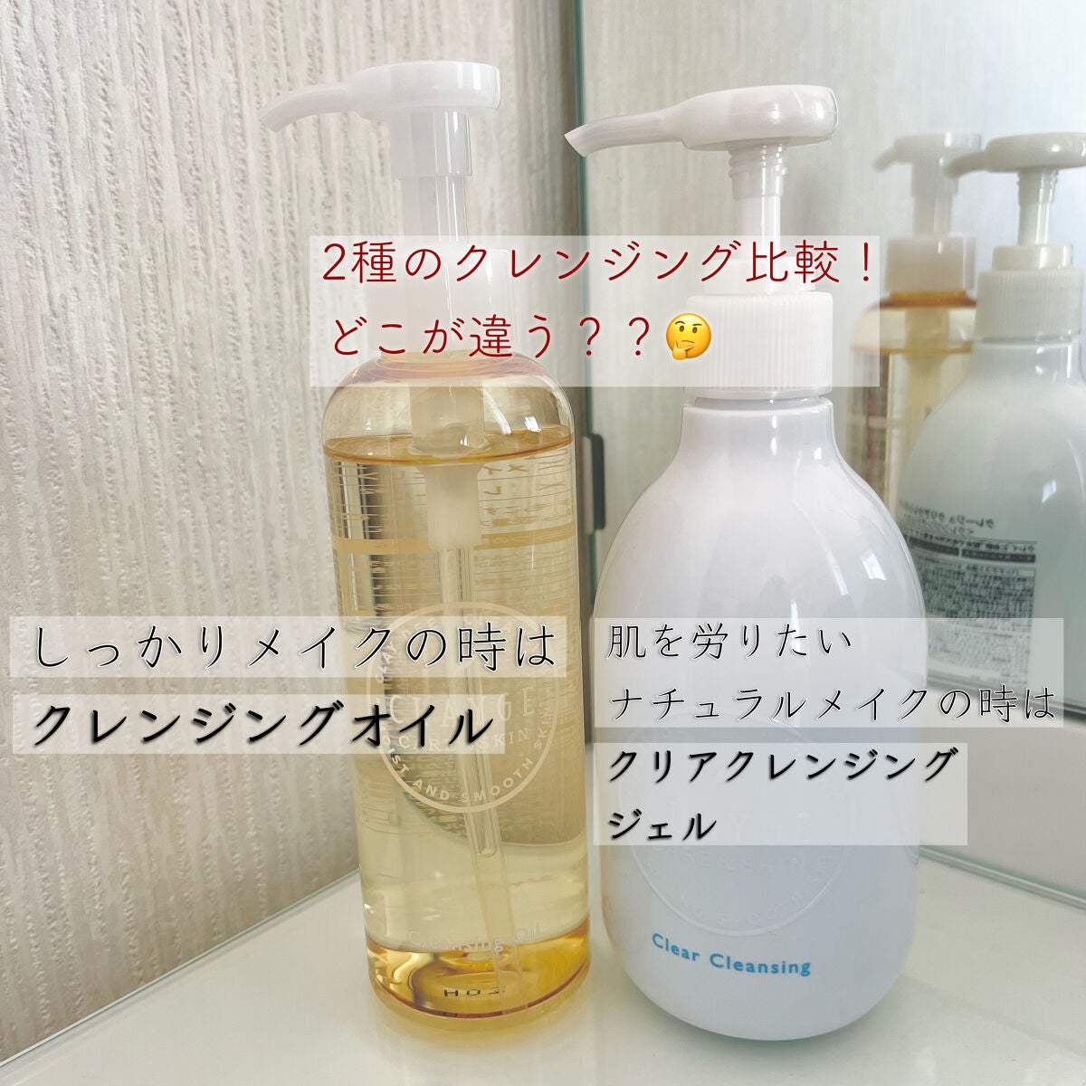 クレージュ クリアクレンジング/CLAYGE/クレンジングジェルを使ったクチコミ(2枚目)