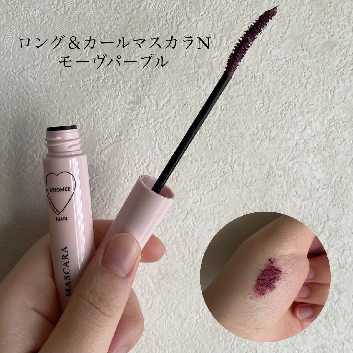 フーミー シングルラメシャドウ/WHOMEE/単色アイシャドウを使ったクチコミ（3枚目）