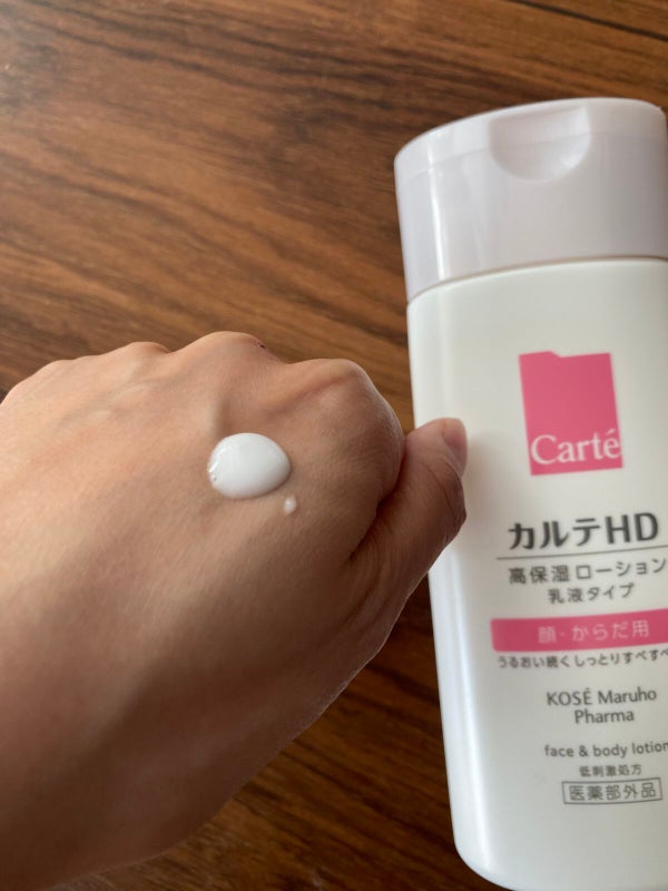 モイスチュア フェイス&ボディローション/カルテHD/ボディローション by rinka_ag