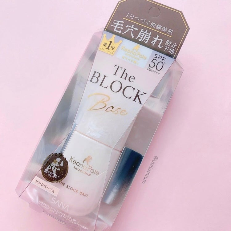 毛穴パテ職人 毛穴崩れブロック下地/毛穴パテ職人/化粧下地を使ったクチコミ(6枚目)