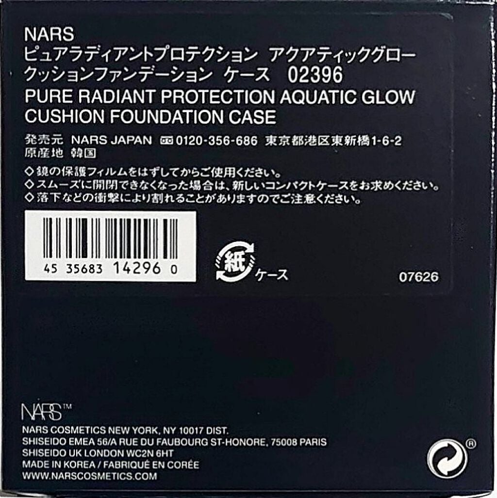 ᛚᛁᛚᚥ ᚩᚠ ᛏᚹᛖ ᚣᚨᛚᛚᛖᚥ on LIPS 「#NARS #ナーズピュアラディアントプロテクションアクアティ..」(3枚目)