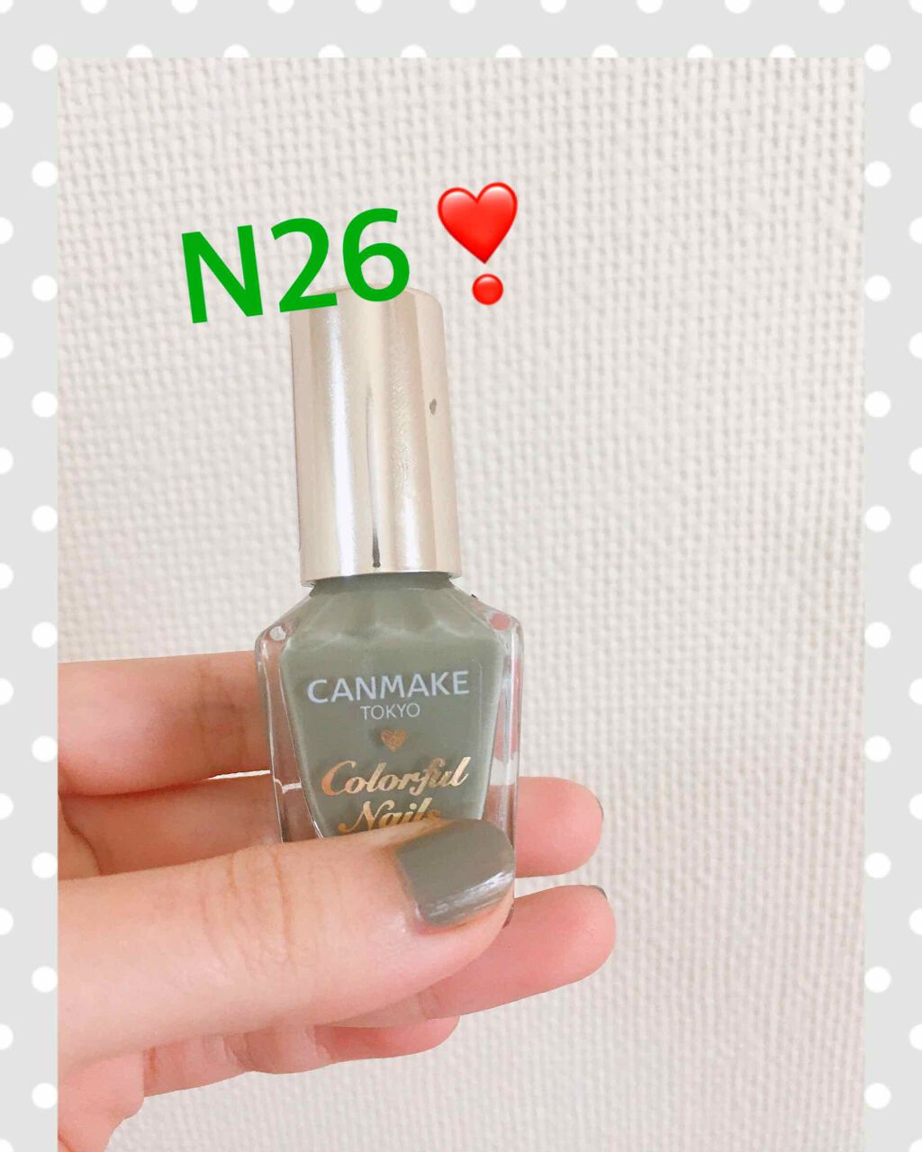 カラフルネイルズ/キャンメイク/マニキュアを使ったクチコミ(2枚目)
