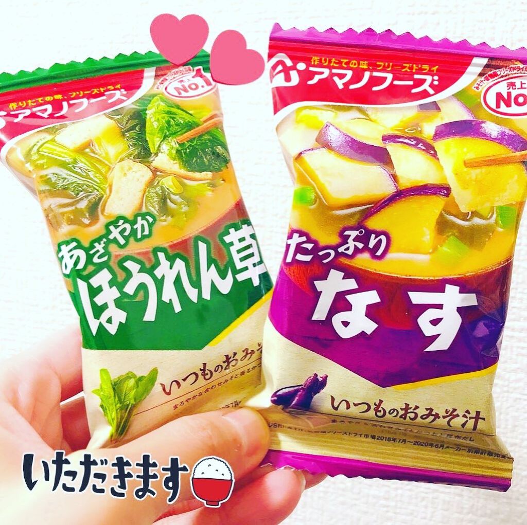 .
.
毎日食べたくなるお味噌汁
アマノフーズの「いつものおみそ汁」

寒い季節に温かいお味噌汁がぴったり！
具だくさんの味噌汁は大好きで、
あこのシリーズがなんと12種類がありまして、

・なす
・長ネギ
・とうふ
・ほうれん草
・なめこ