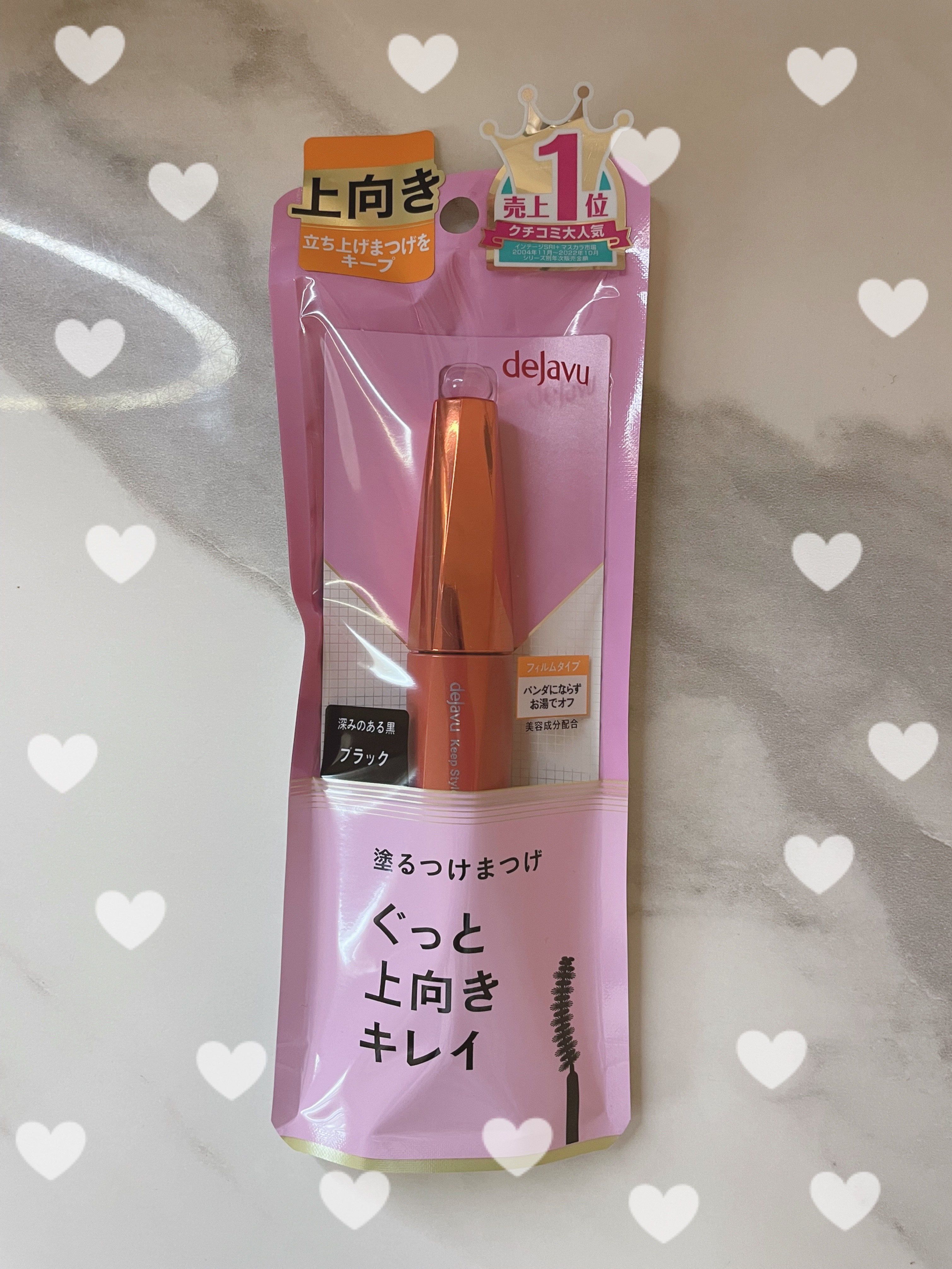 「塗るつけまつげ」上向きタイプ ブラック/デジャヴュ/マスカラを使ったクチコミ（1枚目）