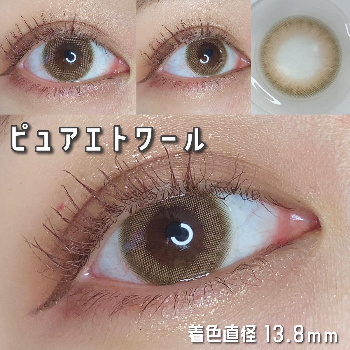 candymagic1day(キャンディーマジックワンデー)/candy magic/ワンデー(1DAY)カラコンを使ったクチコミ(5枚目)