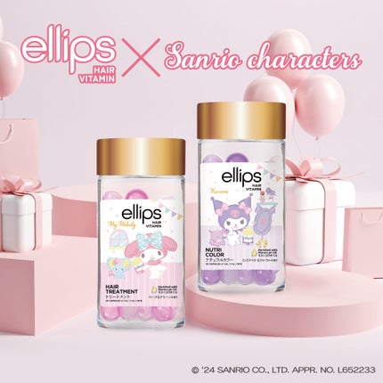 【サンリオ限定デザイン】ellips(エリップス)ヘアオイル シートタイプ30粒 (ピンク/ローズ&グリーンの香り)マイメロ/ellips/ヘアオイルを使ったクチコミ(1枚目)