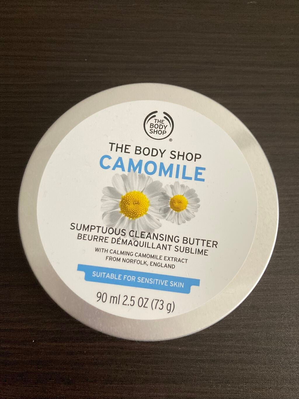カモマイル サンプチュアス クレンジングバター/THE BODY SHOP/クレンジングバームを使ったクチコミ(1枚目)
