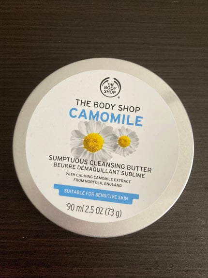 カモマイル サンプチュアス クレンジングバター/THE BODY SHOP/クレンジングバームを使ったクチコミ(1枚目)