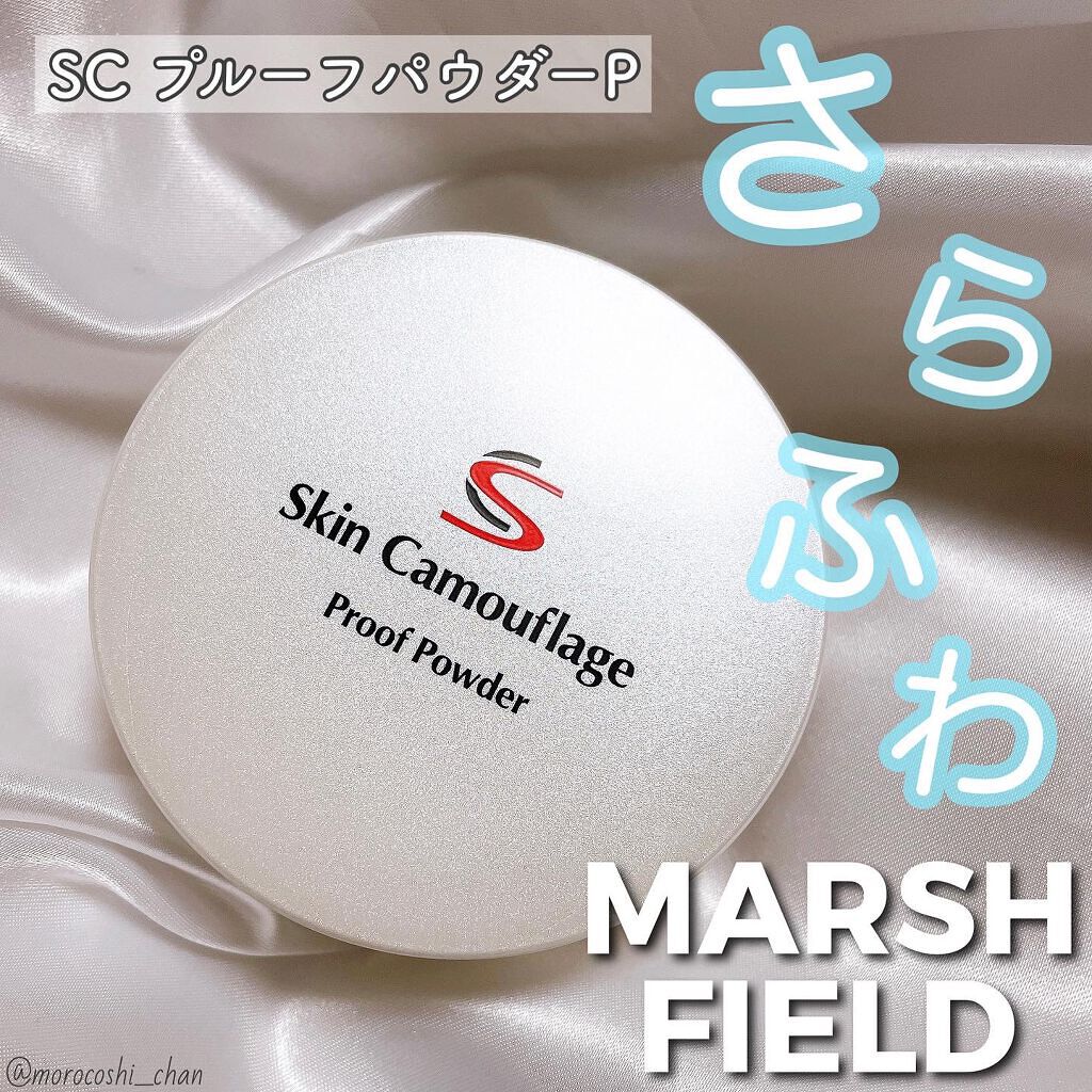 マーシュフィールド SC プルーフパウダーP/マーシュ・フィールド/ルースパウダーを使ったクチコミ(1枚目)