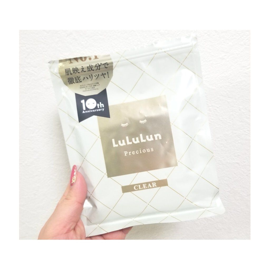 ルルルンプレシャス WHITE(クリア)【旧】/ルルルン/シートマスク・パックを使ったクチコミ（1枚目）