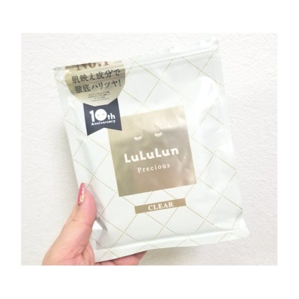 ルルルンプレシャス WHITE(クリア)【旧】/ルルルン/シートマスク・パックを使ったクチコミ(1枚目)