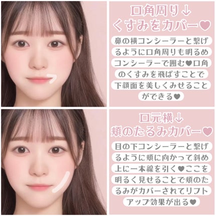 アディクション スキンリフレクト フィックス コンシーラー/ADDICTION/リキッドコンシーラーを使ったクチコミ(5枚目)