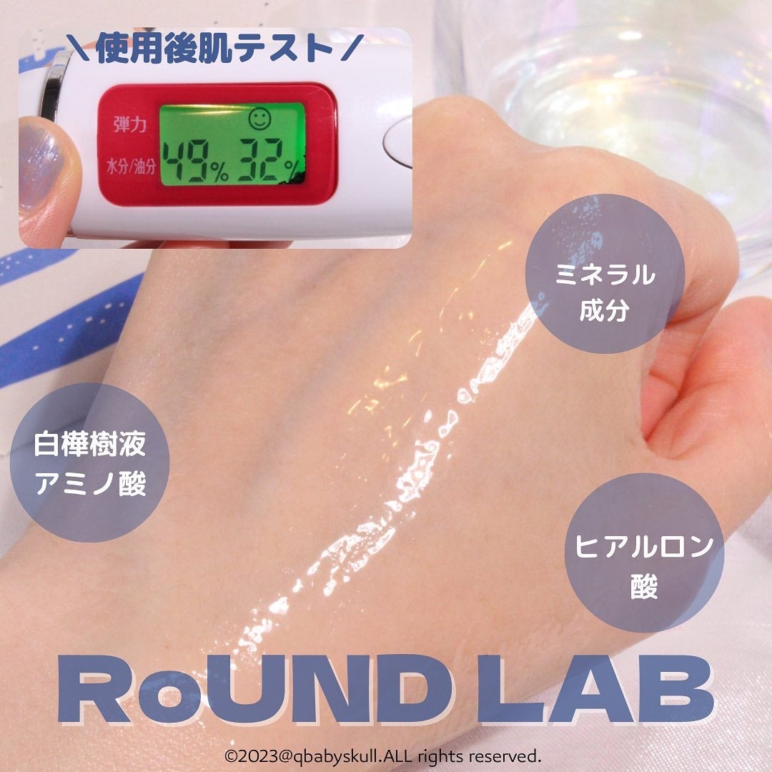 白樺水分クリーム/ROUND LAB/フェイスクリームを使ったクチコミ(5枚目)