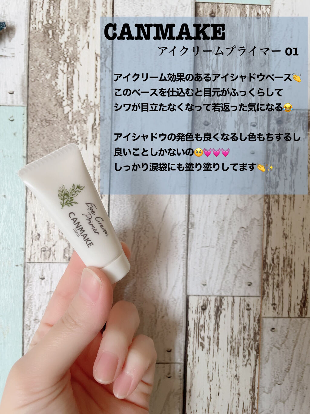 アイグリッター/A’pieu/グリッターを使ったクチコミ（2枚目）