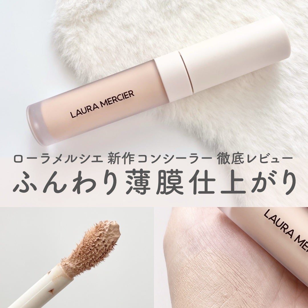 リアル フローレス ウェイトレス パーフェクティング コンシーラー/ローラ メルシエ/リキッドコンシーラーを使ったクチコミ(1枚目)