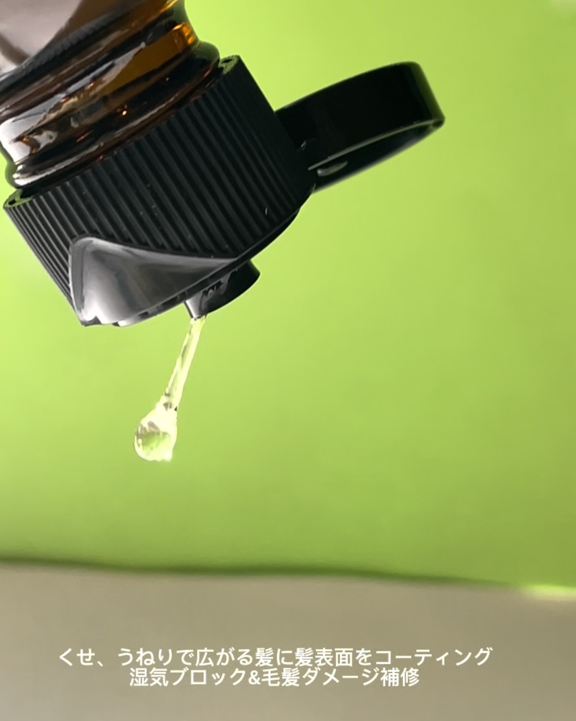 ヘアオイル/ゆず油/ヘアオイルを使ったクチコミ（3枚目）