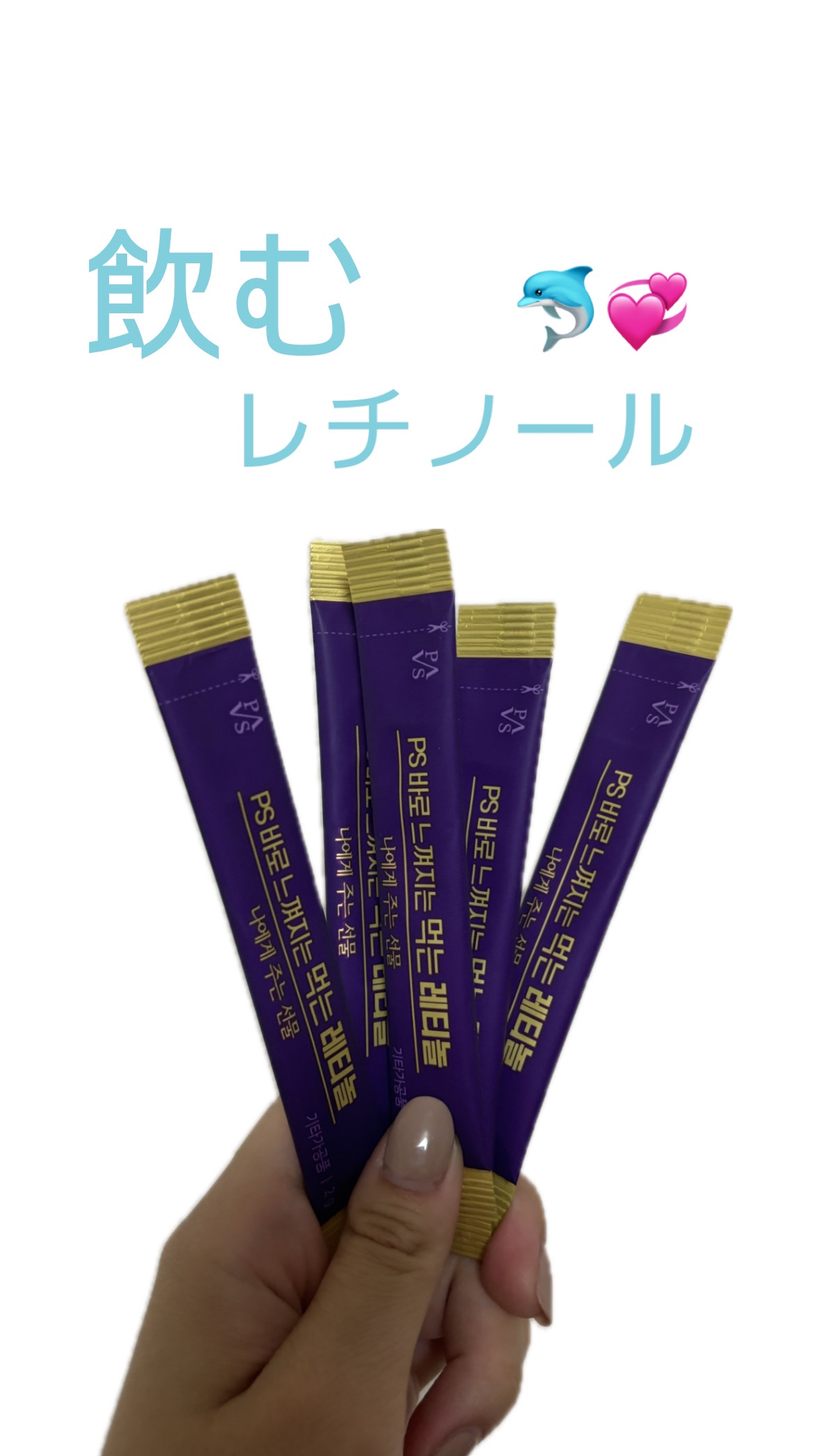 を使ったクチコミ（1枚目）