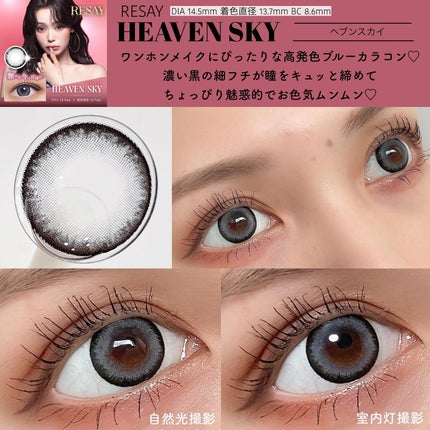 eye closet 1DAY/EYE CLOSET/ワンデー(1DAY)カラコンを使ったクチコミ(2枚目)