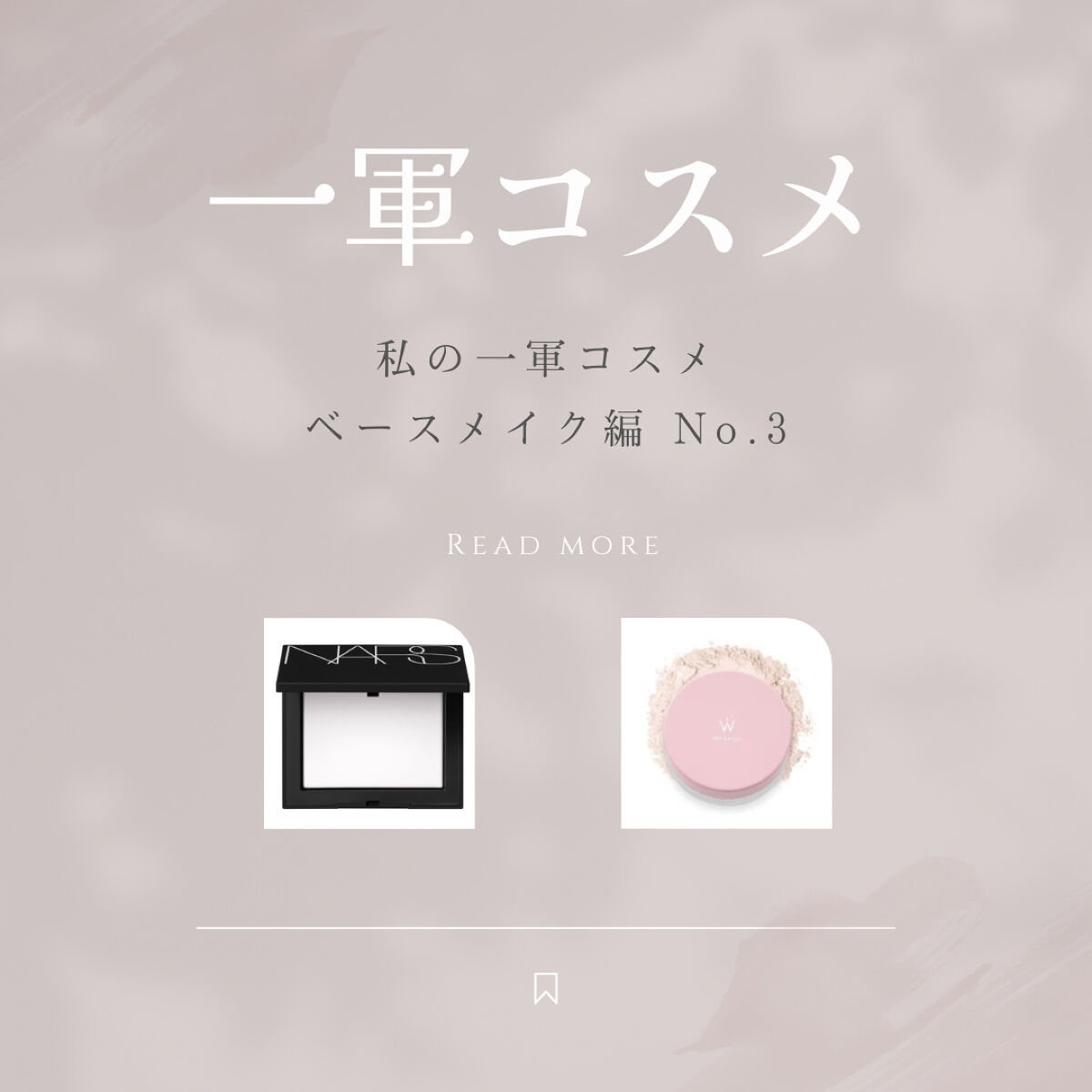 ライトリフレクティングセッティングパウダー　プレスト　N/NARS/プレストパウダーを使ったクチコミ（1枚目）