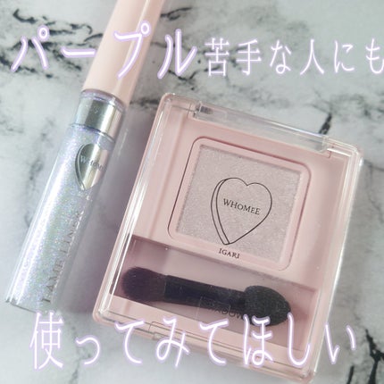 フーミー キララメライナー/WHOMEE/リキッドアイシャドウを使ったクチコミ(1枚目)