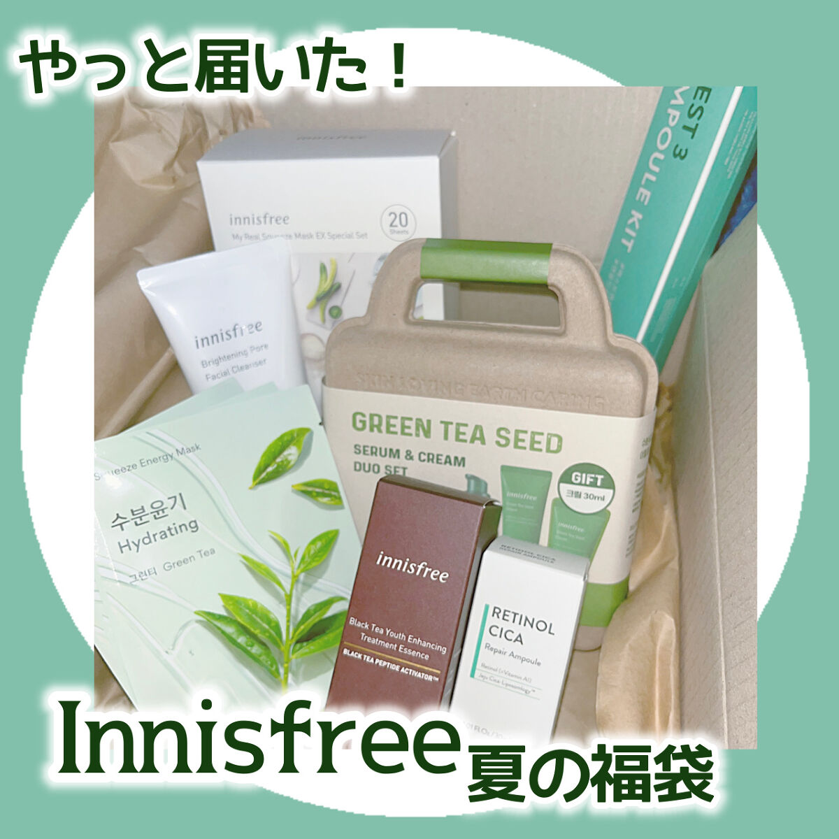 レチノール　シカ　リペア　セラム/innisfree/美容液を使ったクチコミ（1枚目）