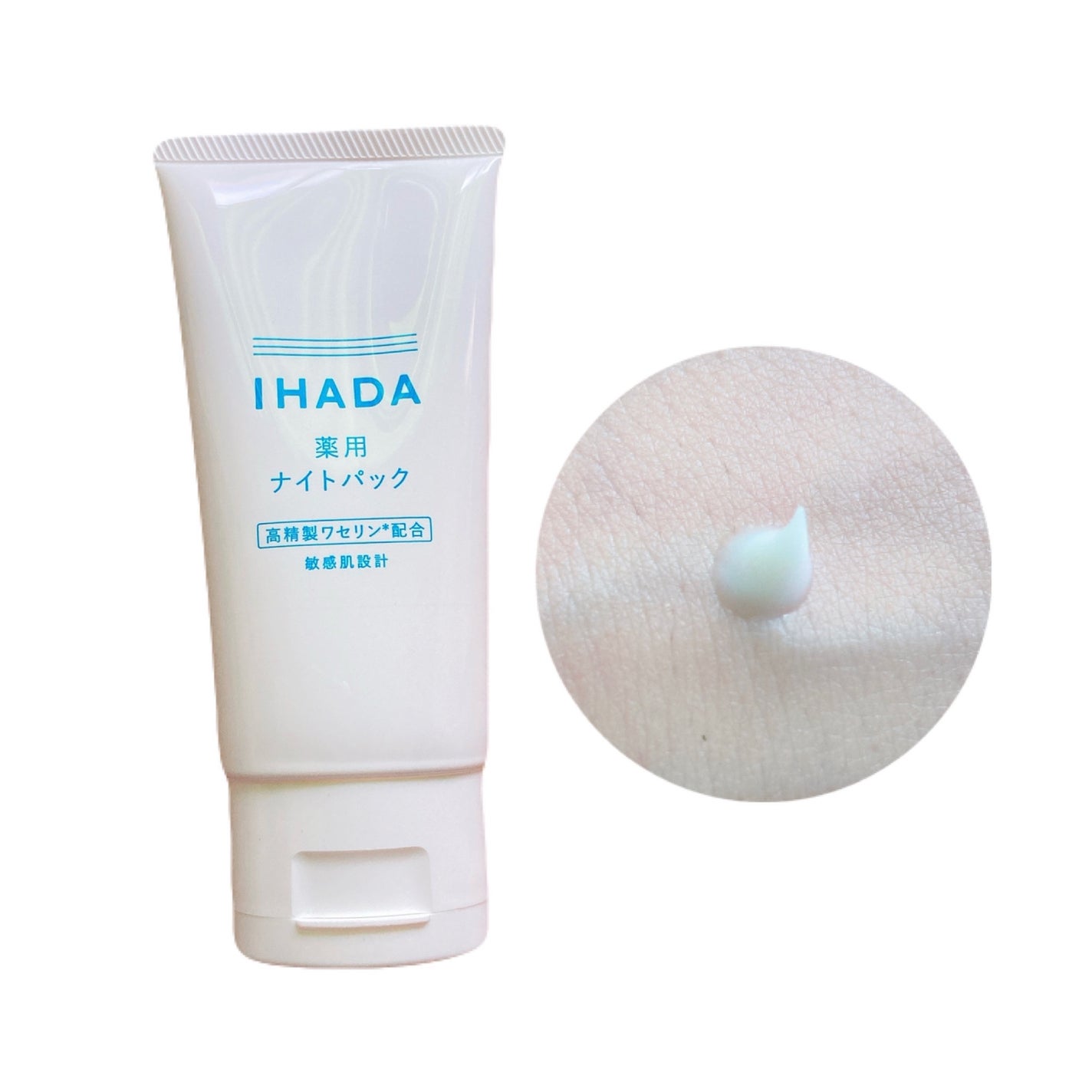 薬用ローション(しっとり)/IHADA/化粧水を使ったクチコミ(5枚目)