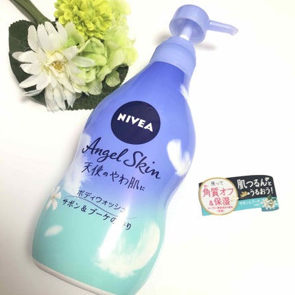エンジェルスキン ボディウォッシュ サボン&ブーケの香り/ニベア/ボディソープを使ったクチコミ(1枚目)