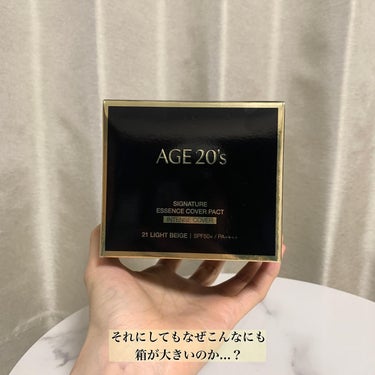 SIGNATURE ESSENCE COVER PACT　/AGE20’s/クリーム・エマルジョンファンデーションを使ったクチコミ（3枚目）